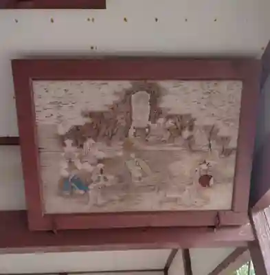 諏訪神社(宮城県)