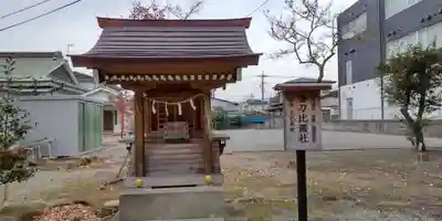 八坂神社(神奈川県)