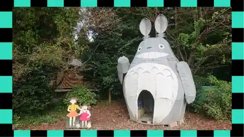 下野 星宮神社(栃木県)