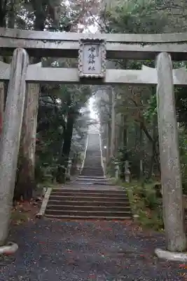 宇倍神社(鳥取県)