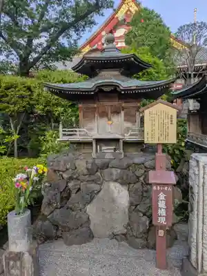 浅草寺(東京都)