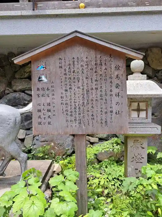貴船神社(京都府)