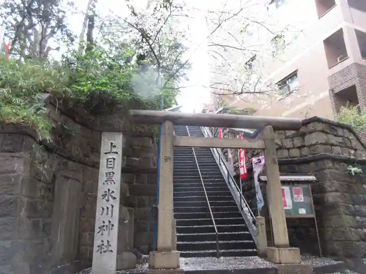 上目黒氷川神社の鳥居
