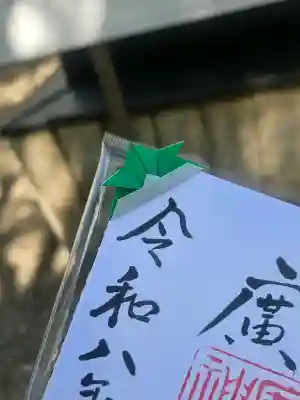 廣田神社(大阪府)