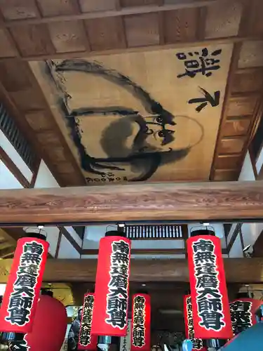 法輪寺のその他建物