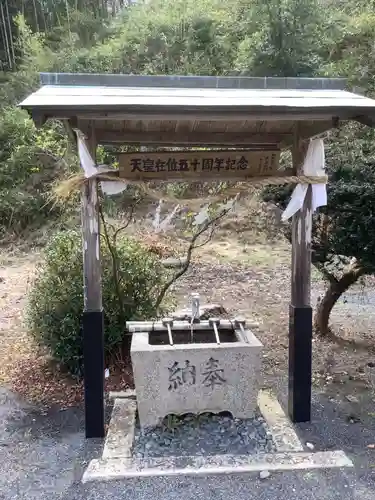 春日神社の手水