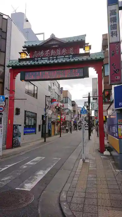 高幡不動尊 金剛寺の周辺