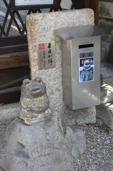 沙沙貴神社(滋賀県)