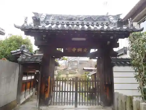元興寺の山門・神門