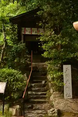 宝登山神社(埼玉県)