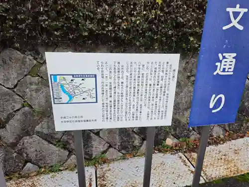 早稲田神社(広島県)