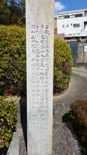 南昌院(京都府)