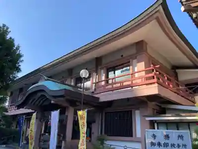 延命寺（逗子大師延命寺）(神奈川県)