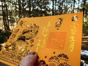 滑川神社 - 仕事と子どもの守り神(福島県) 2025年02月15日(土)〜(2025年02月16日(日) 16時00分32秒投稿)