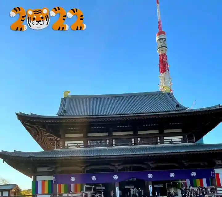 増上寺の本殿・本堂