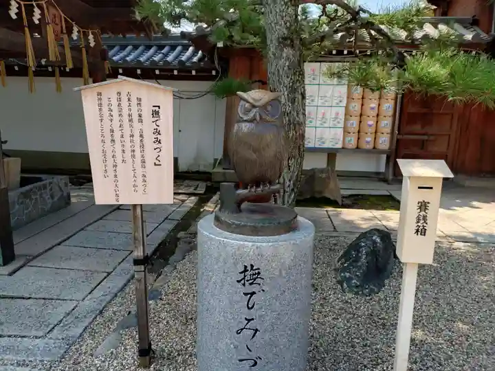 射楯兵主神社(兵庫県)
