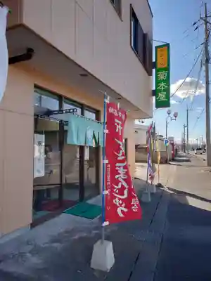 加茂別雷神社(栃木県)