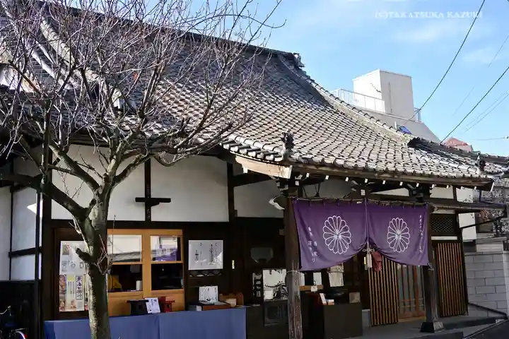 養願寺の本殿・本堂