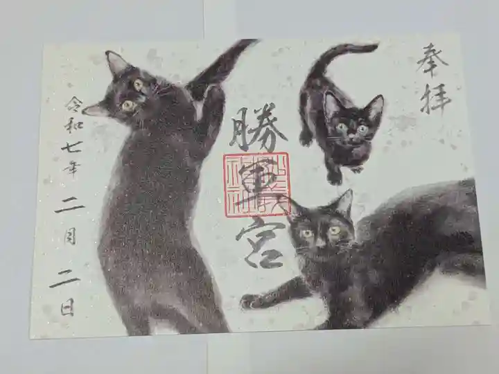 駒込妙義神社の御朱印