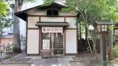 四柱神社の建物その他