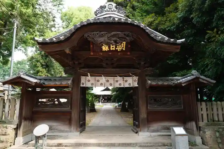 朝日森天満宮(栃木県)