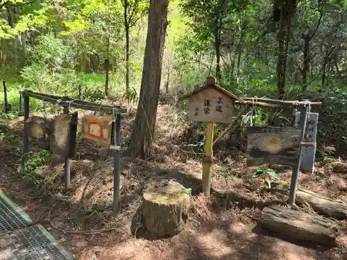 荒立神社(宮崎県)