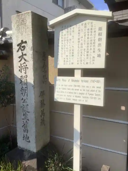 誓願寺の歴史
