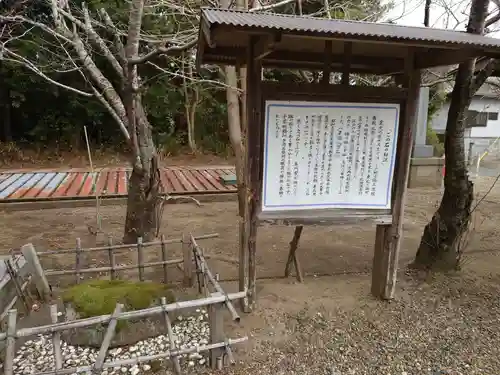 鎌数伊勢大神宮のその他建物
