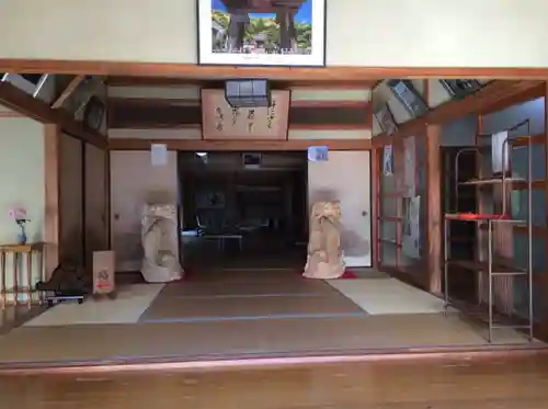 医光寺(島根県)