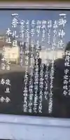 船詰神社(兵庫県)