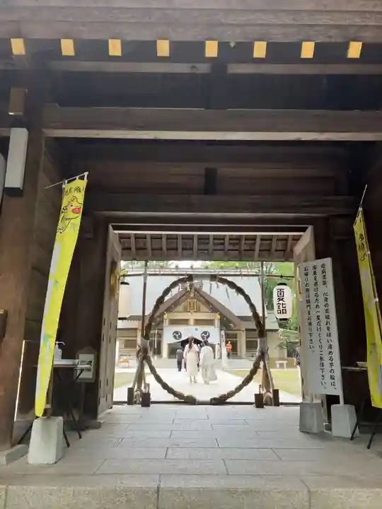 帯廣神社の山門・神門