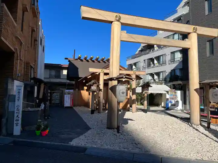 【閉業】小石川大神宮(東京都)