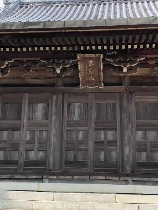 大本山誕生院 のその他建物