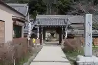 成願寺(愛知県)
