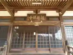 般若寺(愛知県)