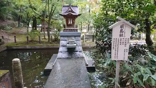 石鎚神社の末社