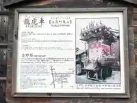 遠久寺(滋賀県)