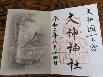 大神神社(奈良県)