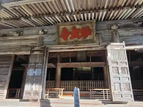 妙成寺の{uncategorized: "未分類", other: "その他", undefined: "問題あり", building: "その他建物", grave: "お墓", sacred_gate: "鳥居", guardian: "狛犬", statue: "像", buddha: "仏像", history: "歴史", nature: "自然", garden: "庭園", animal: "動物", pagoda: "塔", temizu: "手水舎", mountain_gate: "山門・神門", sanctuary: "本殿・本堂", subordinate: "末社・摂社", art: "芸術", scenery: "景色", jizo: "地蔵", ema: "絵馬", goshuin: "御朱印", omikuji: "おみくじ", items: "授与品その他", amulet: "お守り", goshuincho: "御朱印帳", eats: "食事", festival: "お祭り", votive_dance: "神楽", shichigosan: "七五三参", wedding: "結婚式", experience: "体験その他", initially: "初詣", around: "周辺", anti_infection: "感染症対策"}