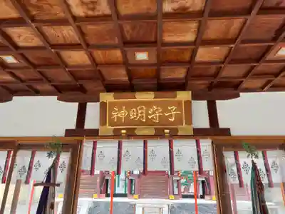率川神社(大神神社摂社)の本殿・本堂
