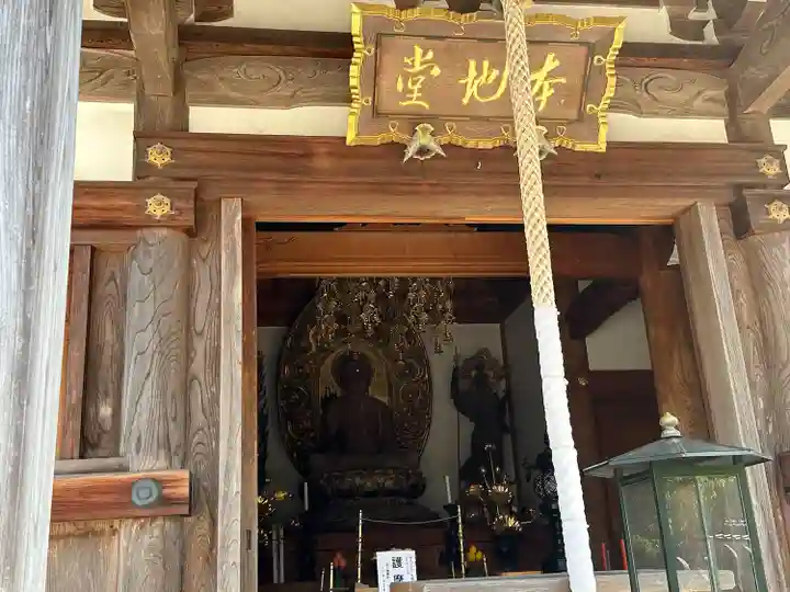 護国寺(兵庫県)