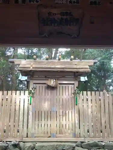 伊射波神社(三重県)