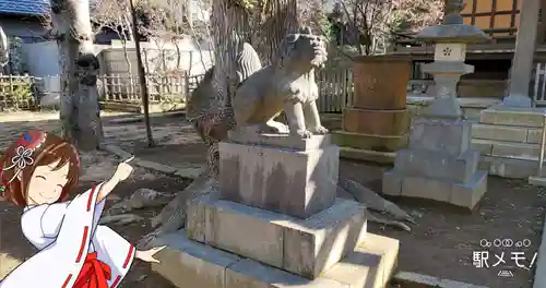 西向天神社の狛犬