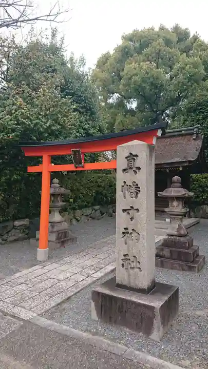 城南宮の末社・摂社