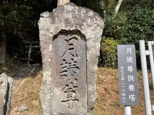 立石神社のその他建物