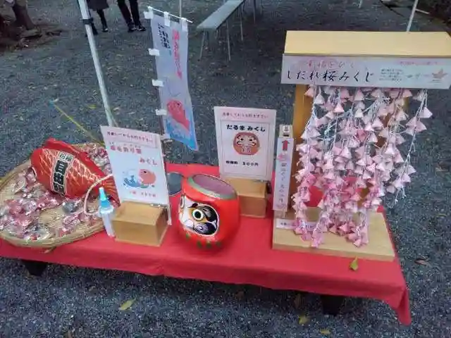 子安神社のおみくじ