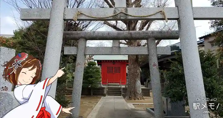 三谷稲荷神社の鳥居