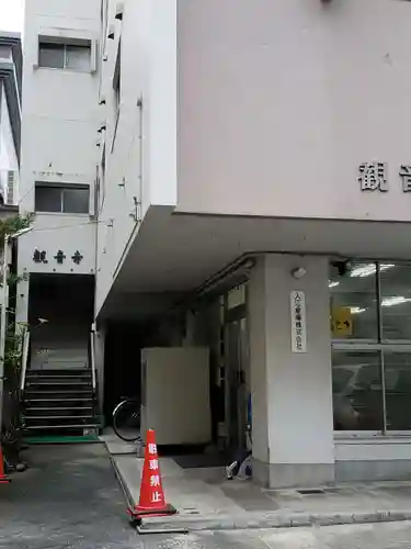 観音寺のその他建物