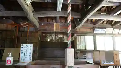 宇志比古神社(徳島県)