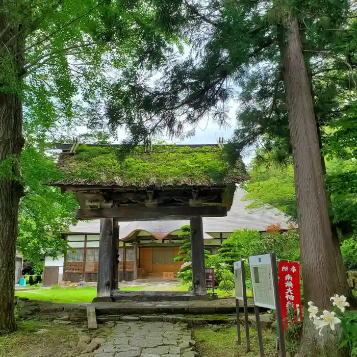 恵日寺の山門